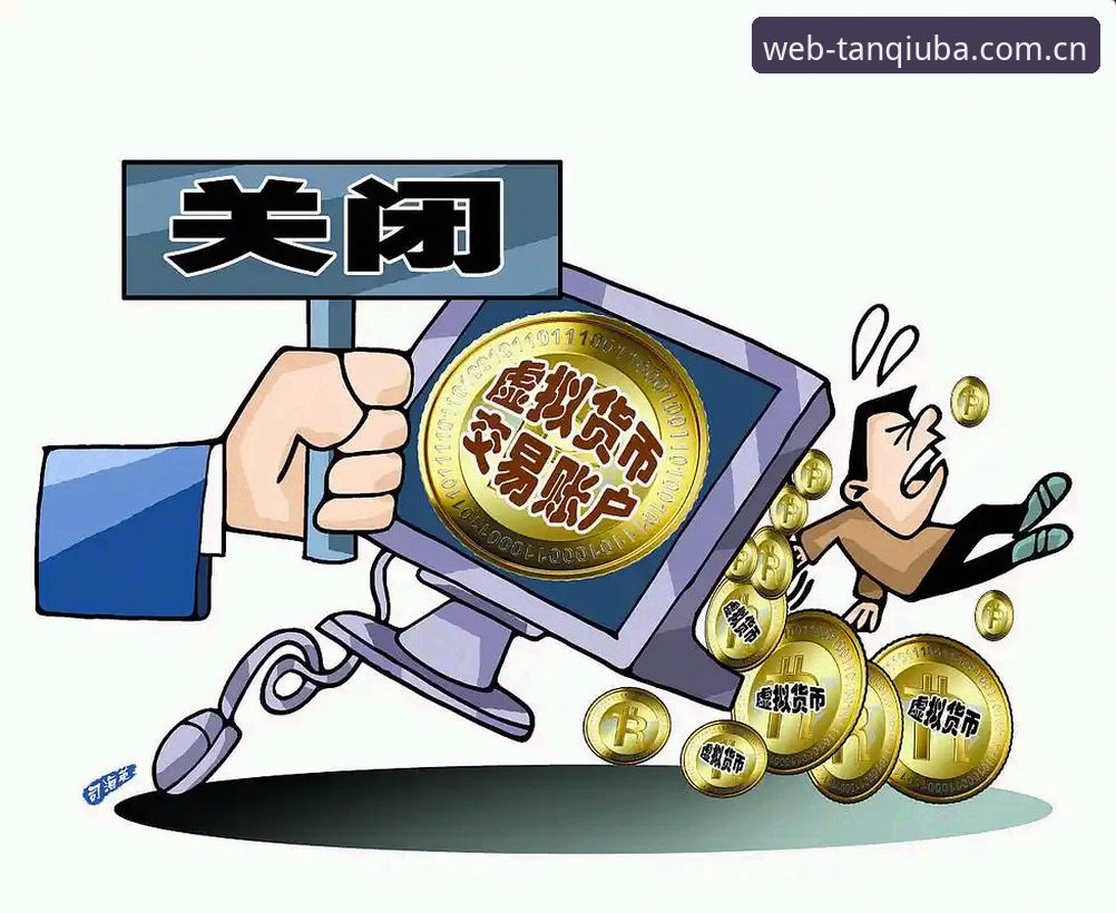 谈球吧App官方版与第三方版全面对比：哪个客户端更好用？深度评测为你揭晓