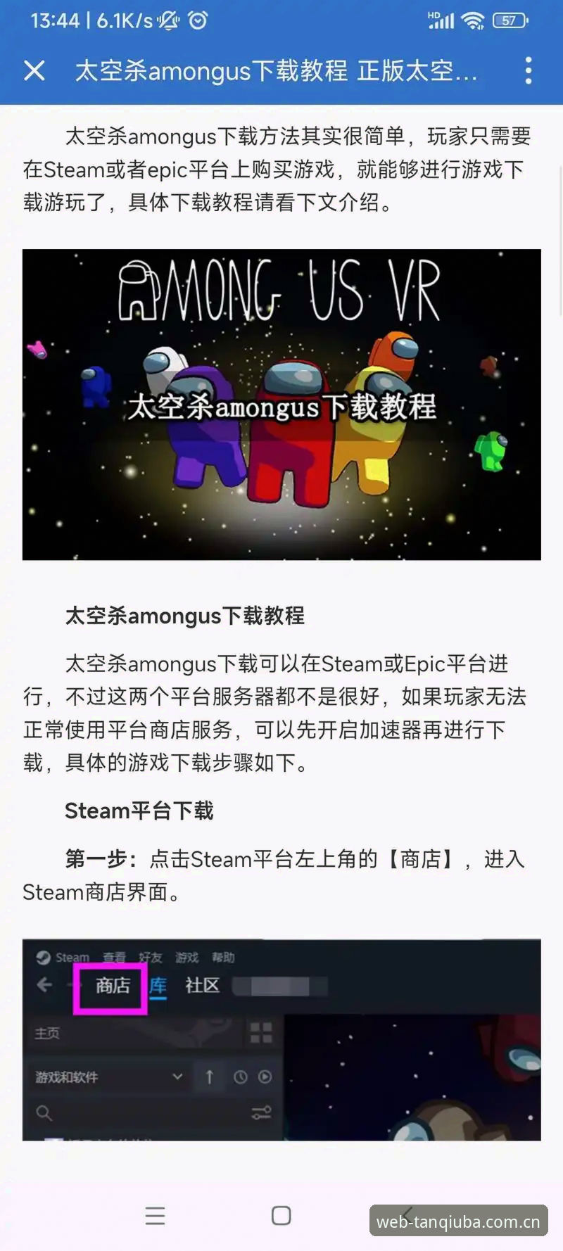 谈球吧手机版教程 谈球吧官网手机版使用教程全面解析:从下载到投注的完整指南