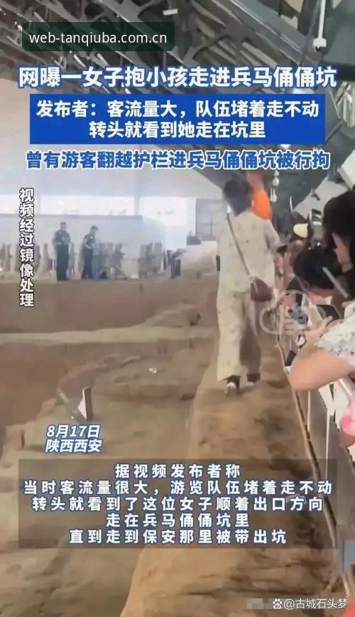 谈球吧官方正版入口功能详解 深度揭秘:马赛更衣室斗殴事件背后的足球管理真相