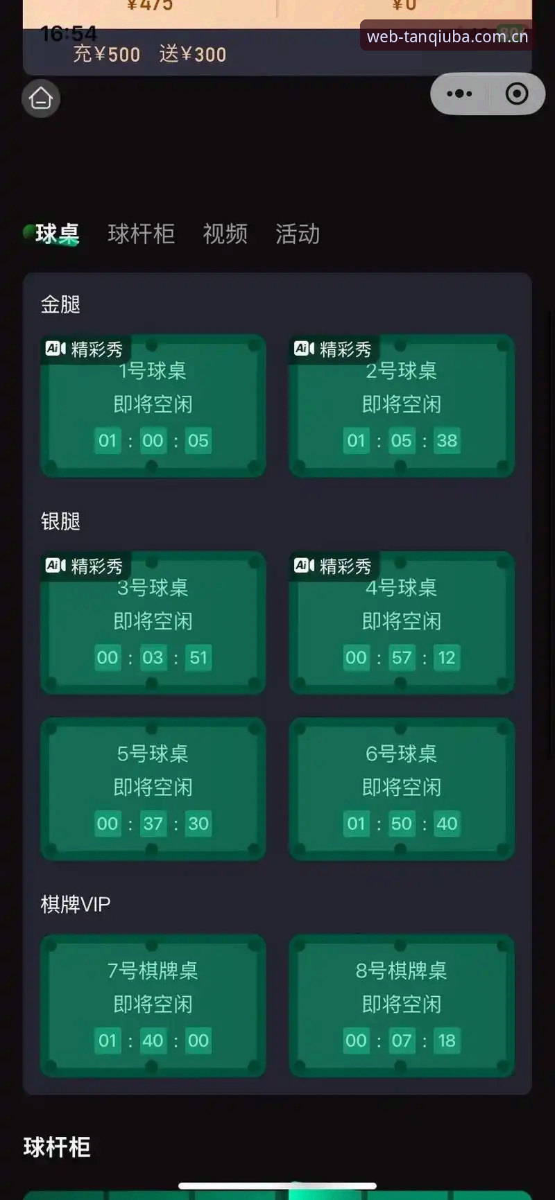 谈球吧手机版怎么样？体育迷都在用的平台值不值得下载？